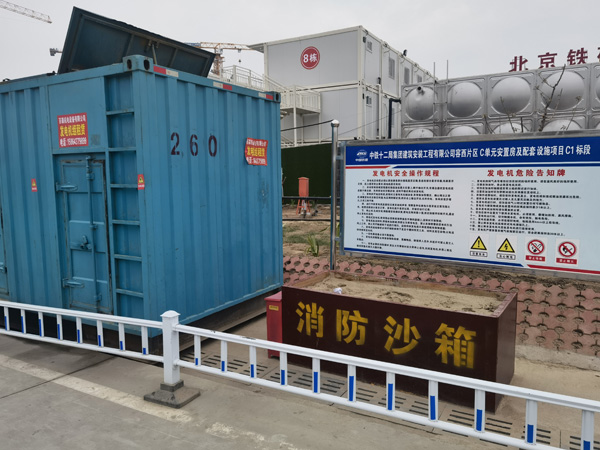 龙城发电机租赁